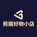 熊猫好物小店