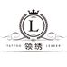 领绣人生洗护企业店