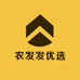 农发发优选
