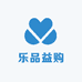 乐品益购