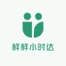 鲜鲜小时达
