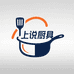 上说厨具旗舰店