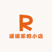 瑞瑞家的小店