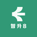 智升8
