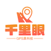 千里眼GPS黑科技