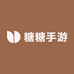 糖糖手游