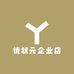 优状元企业店
