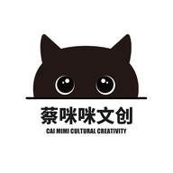 蔡咪咪文创小店