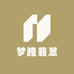 梦雅翡翠毛货甄选