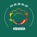 烟台福山拾里童装店