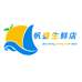 土耕嫂水果
