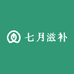 澄园暖居滋补养生专营店