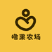 井研噜果农场