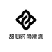 甜心时尚潮流
