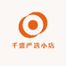 千盛严选小店