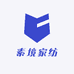 素境家纺
