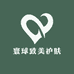 寰球致美护肤