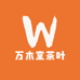 万木堂茶叶
