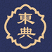 东典红木