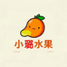 小璐水果