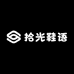 拾光鞋语工厂店