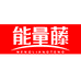 能量藤保健品专营店