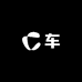 李泡泡车馆