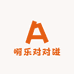 啊乐对对碰