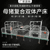 山东优齐晟畜牧机械有限公司的小店