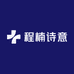 程楠诗意