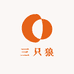 三只狼甄选百货