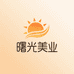 署光美发用品工厂批发3