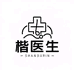 楷医生消毒用品旗舰店