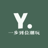 一步到位潮玩