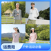 艺浓琳卡服饰