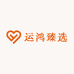 运鸿臻选阁