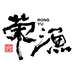 荣渔官方旗舰店