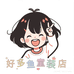 好多鱼商贸