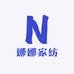 娜娜家纺