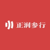 正润参行