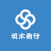 风木商行