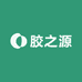 胶之源海产品商行