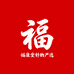 福康堂好物严选