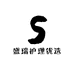 盛瑞护理优选