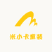 米小卡童装