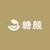 糖颜优品店