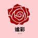 谧彩女装
