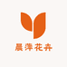晨萍花卉