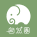 北京自然圈科技有限公司