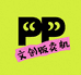 怦怦文创贩卖机